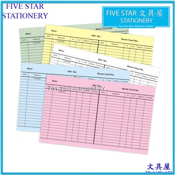 (VARIANCE) Stock Card (30's)Size 5" X 8" office warehouse store use