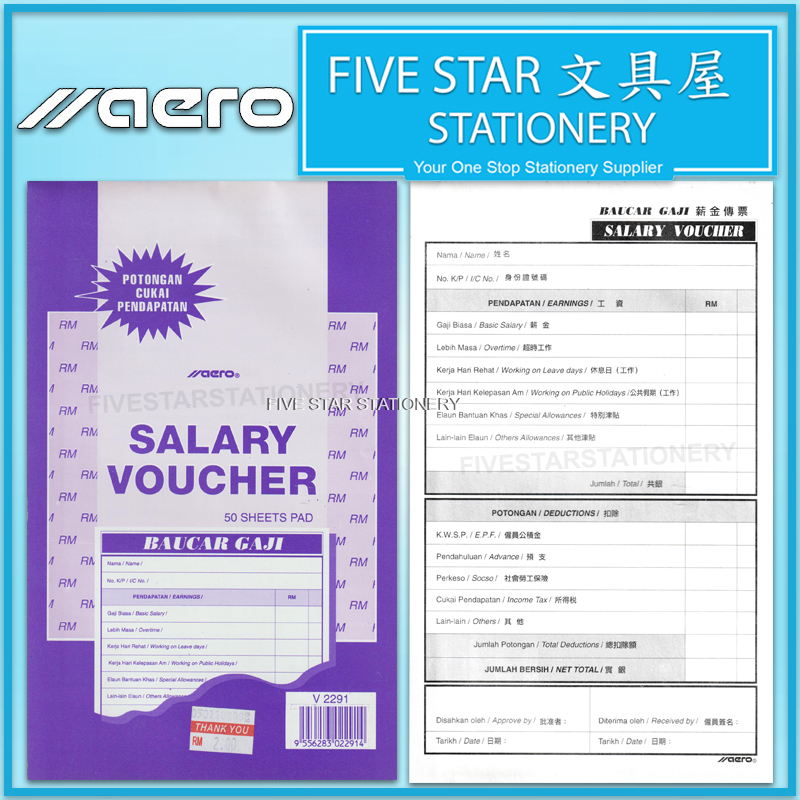 AERO V2291 Salary Voucher 50 Sheets Pad Baucar Gaji